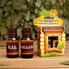 Набор «Ель и эвкалипт» 2 эфирных масла 100% 15 мл - Фото 1