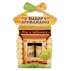 Набор «Ель и эвкалипт» 2 эфирных масла 100% 15 мл - Фото 3