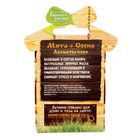 Набор «Мята и сосна» 2 эфирных масла 100% 15 мл - Фото 4