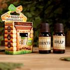 Набор «Пихта и кедр» 2 эфирных масла 100% 15 мл - Фото 1