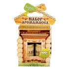 Набор «Эвкалипт и можжевельник» 2 эфирных масла 100% 15 мл - Фото 3