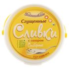 Сливки сгущенные "Волоконовское", с сахаром, отборные, ведро, 400 г - Фото 2