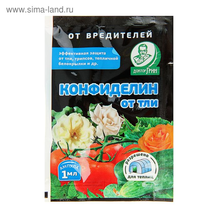 Средство от тли Конфиделин, 1 мл - Фото 1