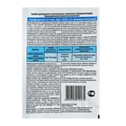 Средство от тли Конфиделин, 1 мл - Фото 2