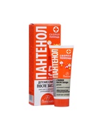 Сливки детские после загара Floresan «Пантенол скорая помощь», 75 мл - Фото 5