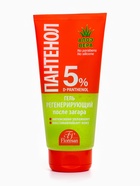 Гель после солнца регенерирующий Floresan «пантенол»с алоэ вера, 150 мл - Фото 5