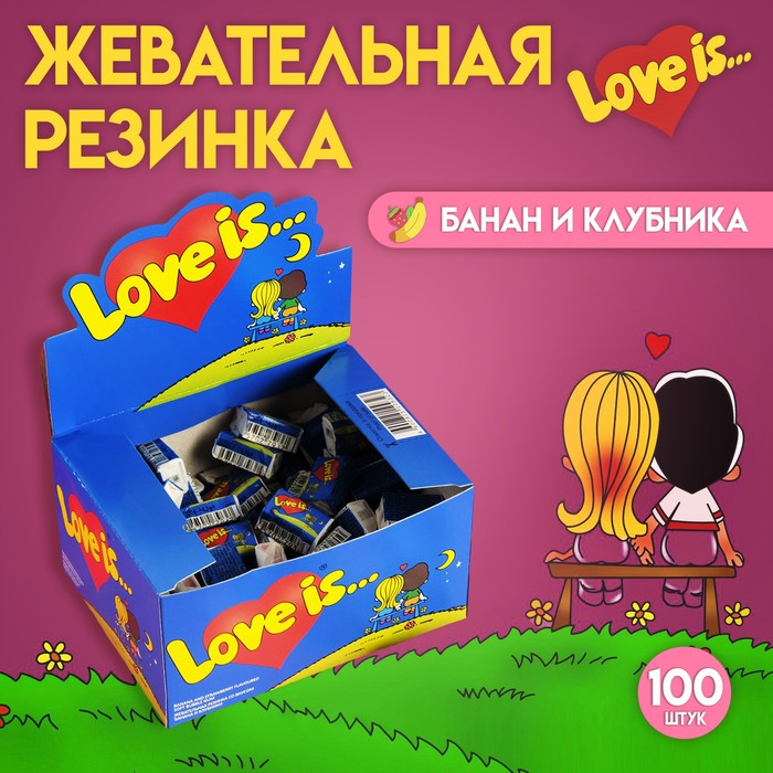 Жевательная резинка Love is «Банан и клубника», 4.2 г - Фото 1