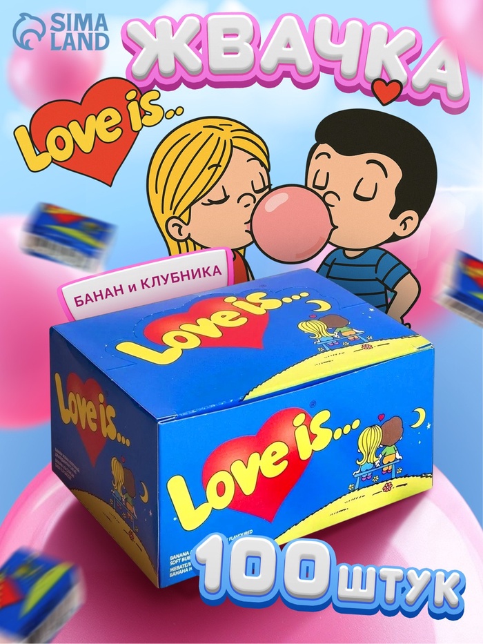 Жевательная резинка Love is «Банан и клубника», 4.2 г - Фото 1