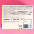 Жевательная резинка Love is «Банан и клубника», 4.2 г - Фото 4