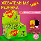 Жевательная резинка Love is «Яблоко и лимон», 4.2 г - Фото 1