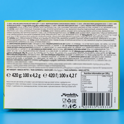 Жевательная резинка Love is «Яблоко и лимон», 4.2 г