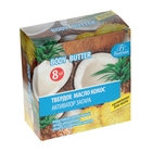 Твердое масло-активатор "Кокос", SPF 8, 100 мл - Фото 1