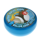 Твердое масло-активатор "Кокос", SPF 8, 100 мл - Фото 2