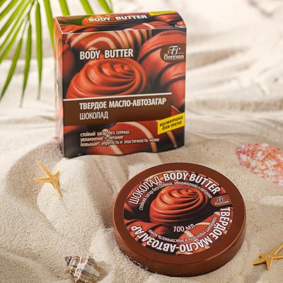Масло-автозагар твердое Floresan шоколад, 100 мл