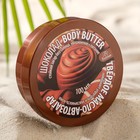 Масло-автозагар твердое Floresan шоколад, 100 мл - Фото 2