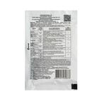 БИО фунгицид «Споробактерин», средство от грибных и бактериальных болезней,20 г - Фото 3