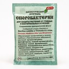 БИО фунгицид «Споробактерин», средство от грибных и бактериальных болезней,20 г - Фото 4