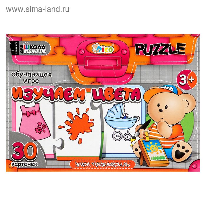 Обучающая игра «Изучаем цвета» - Фото 1