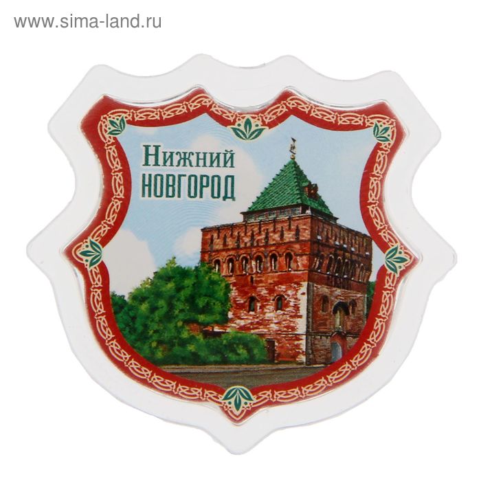 Магнит в форме герба «Нижний Новгород» - Фото 1