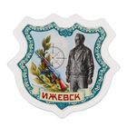 Магнит в форме герба «Ижевск» - Фото 1
