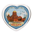 Магнит в форме сердца «Новосибирск» - Фото 1
