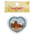 Магнит в форме сердца «Новосибирск» - Фото 3