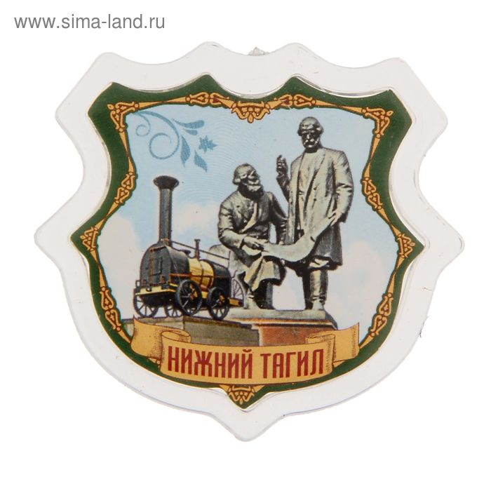 Ещё один иногородний захотел стать мэром Нижнего Тагила Новости Нижнего Тагила Д