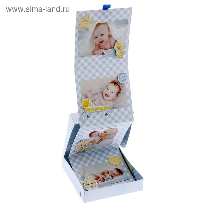 Коробочка для хранения фотографий «Любимый малыш», набор для создания, 11 × 11 см - Фото 1