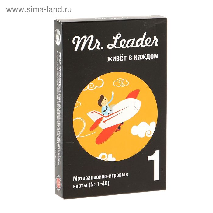 Настольная игра "Mr. Leader: Набор 1" - Фото 1