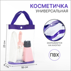 Косметичка на кнопке, с ручками, цвет фиолетовый/прозрачный - Фото 1