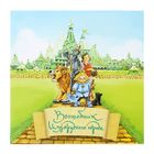Настольная игра «Волшебник Изумрудного города» - Фото 6