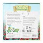 Настольная игра «Волшебник Изумрудного города» - Фото 7