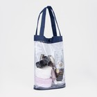 Косметичка на кнопке, с ручками, цвет синий - Фото 5