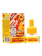 Средство инсектицидное"Жидкостник с двойным эффектом" без запаха, 60 ночей, 30 мл - Фото 2