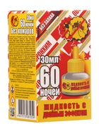 Средство инсектицидное"Жидкостник с двойным эффектом" без запаха, 60 ночей, 30 мл - Фото 4