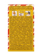 Средство инсектицидное"Жидкостник с двойным эффектом" без запаха, 60 ночей, 30 мл - Фото 6