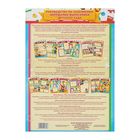 Портфолио выпускника детского сада, твер. обложка, 1фаил, 31 х 22,7 см - Фото 5