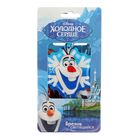 Брелок с фонариком "Холодное сердце" - Фото 2