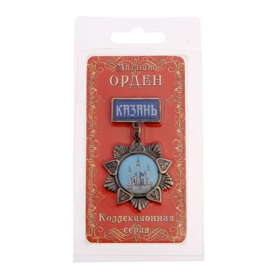 Магнит-орден «Казань»