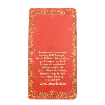 Магнит-орден «Казань»