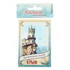 Магнит-открытка «Крым» - Фото 3