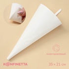 Кондитерский мешок KONFINETTA, 35×21 см, хлопок, белый - Фото 1