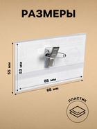 Бейдж - карман Calligrata горизонтальный, 30 мкр, внешний размер 88×55 мм, внутренний размер 88×53 мм, с зажимом и булавкой - Фото 2