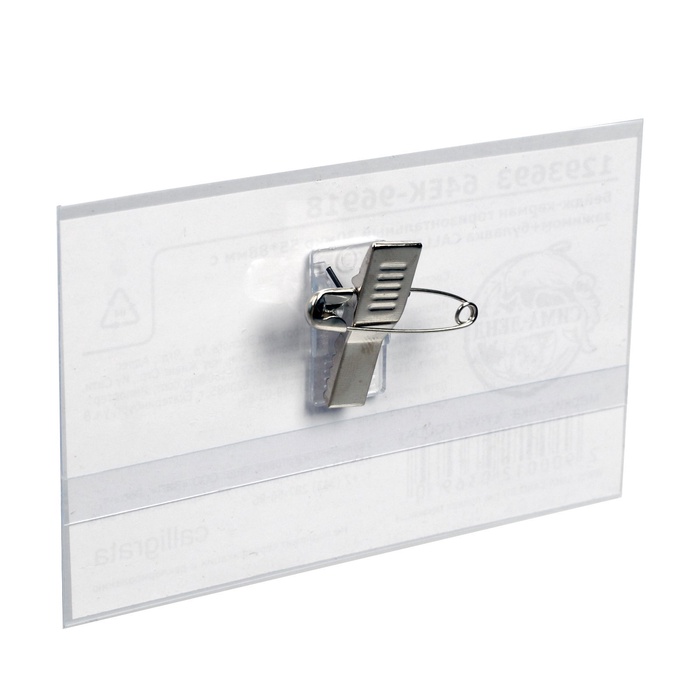 Бейдж - карман Calligrata горизонтальный, 30 мкр, внешний размер 88×55 мм, внутренний размер 88×53 мм, с зажимом и булавкой - Фото 1