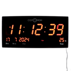 Часы электронные настенные "Соломон": термометр, календарь, 21.5 х 45.5 см, красные цифры - Фото 1