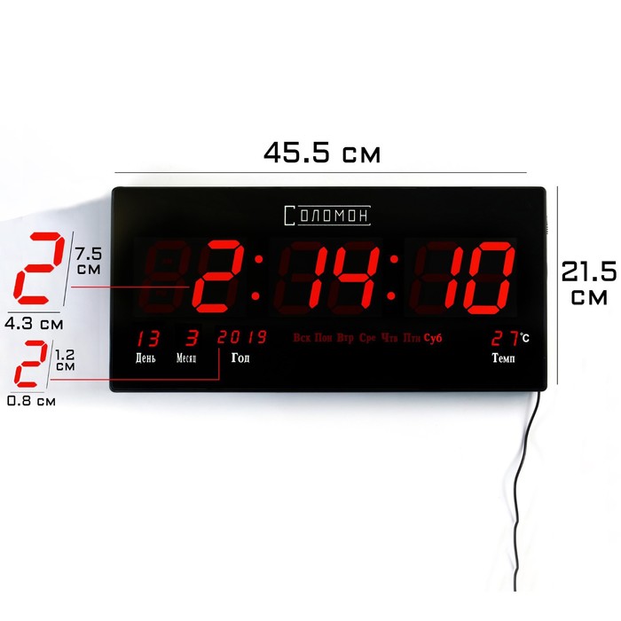 Часы электронные настенные "Соломон": термометр, календарь, 21.5 х 45.5 см, красные цифры - Фото 1