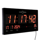 Часы электронные настенные "Соломон": термометр, календарь, 21.5 х 45.5 см, красные цифры - Фото 2