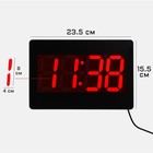 Часы электронные настенные, настольные "Соломон", будильник, 15.5 х 23.5 см, красные цифры - фото 297783443