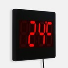 Часы электронные настенные, настольные "Соломон", будильник, 15.5 х 23.5 см, красные цифры - фото 8275678