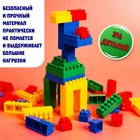 Конструктор №4, универсальный 216 деталей - Фото 4